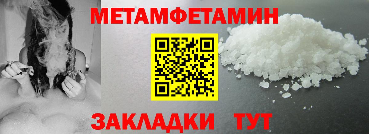 АМФЕТАМИН 98% Тара