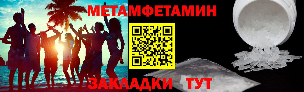 Тара  АМФ Розовый  АМФ  Вход с VPN 