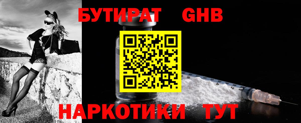 Тара  Каннабис  Канабис  Вход с VPN  МЕФ  Меф кристаллы  ГАШ  Гашиш  Купить закладку 