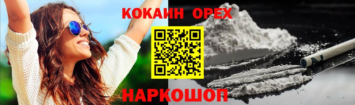 COCAIN Колумбийский Тара