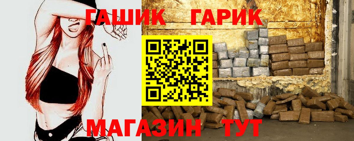 Галлюциногенные грибы Тара