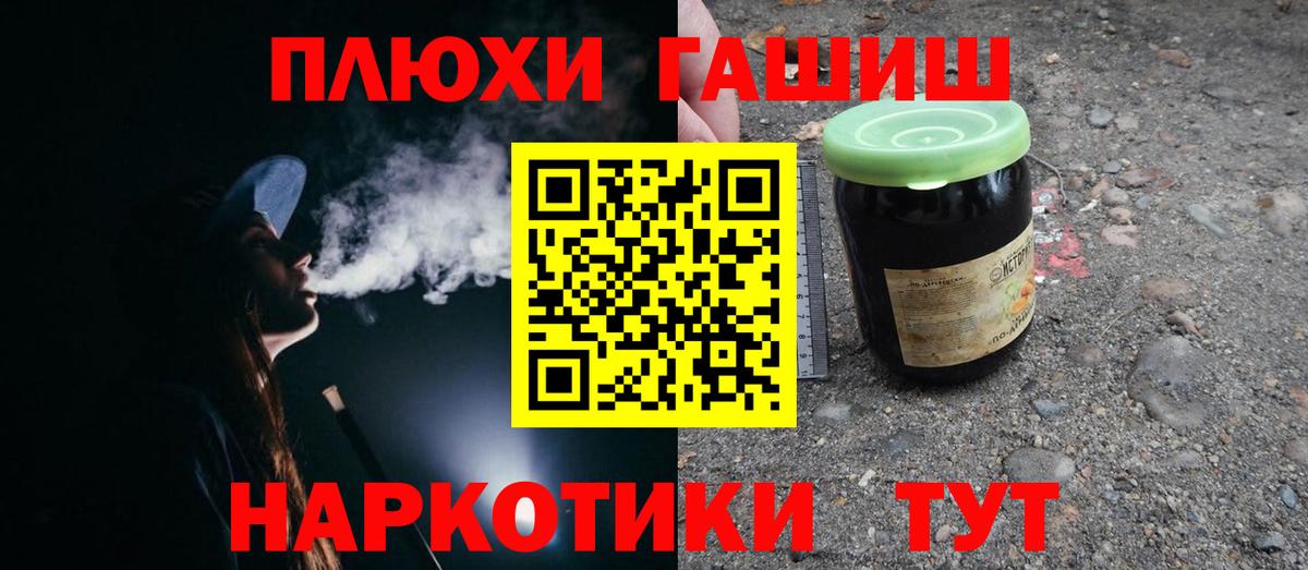 ГАШ гарик  Гашиш Ice-O-Lator  Тара  цены наркотик  Вход с VPN 
