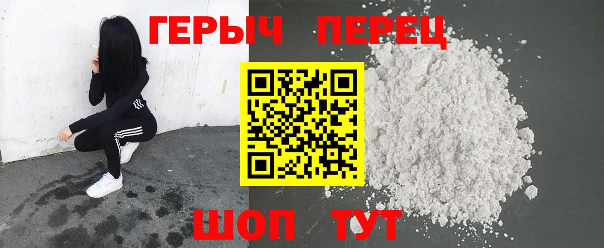 Тара  ГЕРОИН Афган  Вход с VPN 