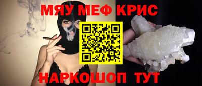 jwh Мариинск