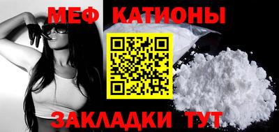 mdma Малгобек