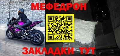 mdma Малгобек