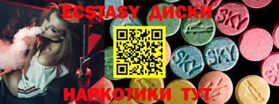 mdma Малгобек