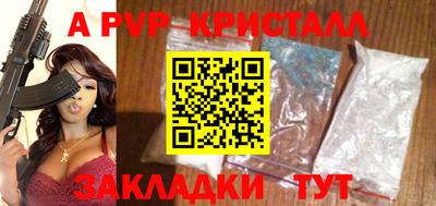 jwh Мариинск