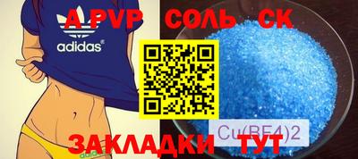 jwh Мариинск