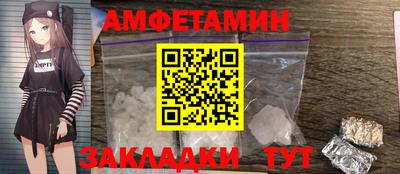 jwh Мариинск