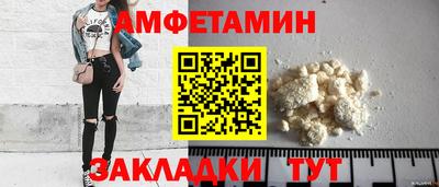 mdma Малгобек