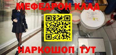 mdma Малгобек