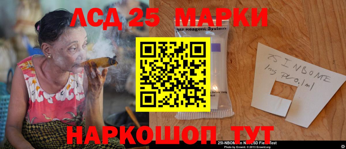 Лсд 25 экстази ecstasy  Вход с VPN  LSD-25 экстази ecstasy  Тара 