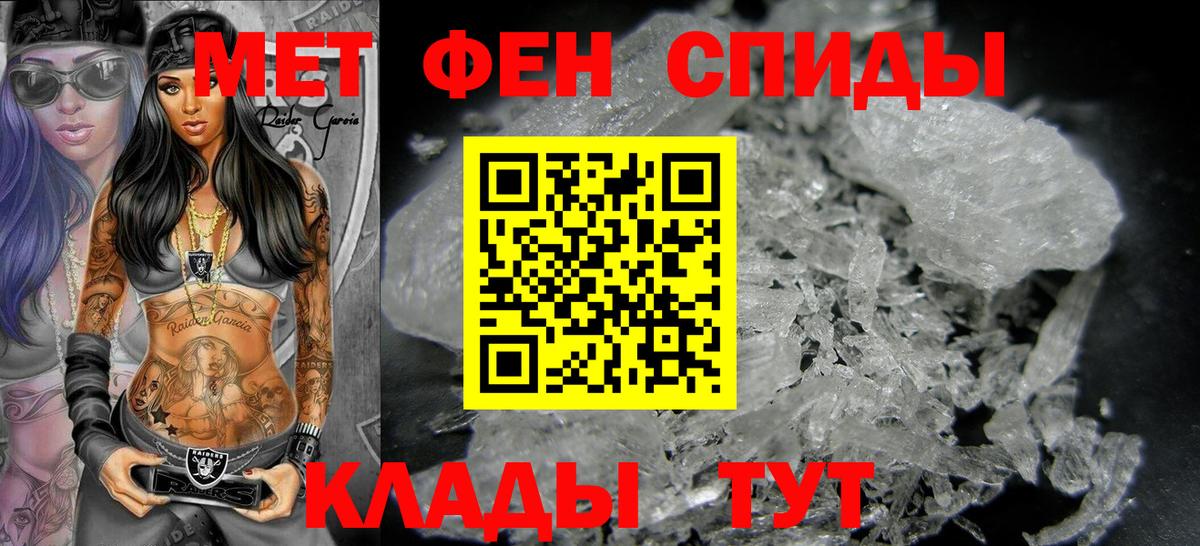 Первитин Декстрометамфетамин 99.9% Тара