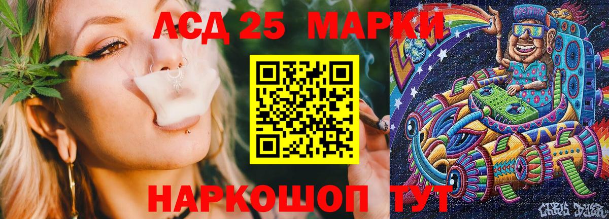 Марки N-bome 1500мкг  Марки N-bome  Тара  Вход с VPN  Марки N-bome 1500мкг 