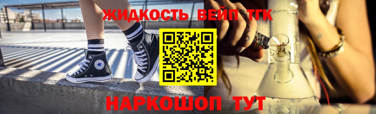 Дистиллят ТГК гашишное масло Тара