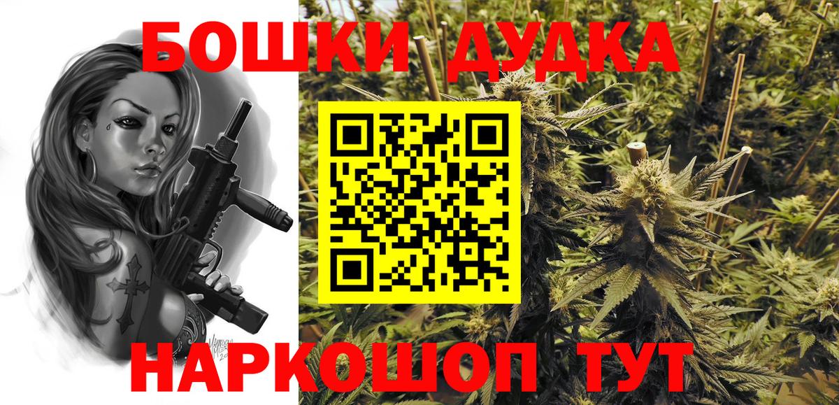 Тара  МАРИХУАНА Bruce Banner  Каннабис тримм  Бошки марихуана план  Вход с VPN 