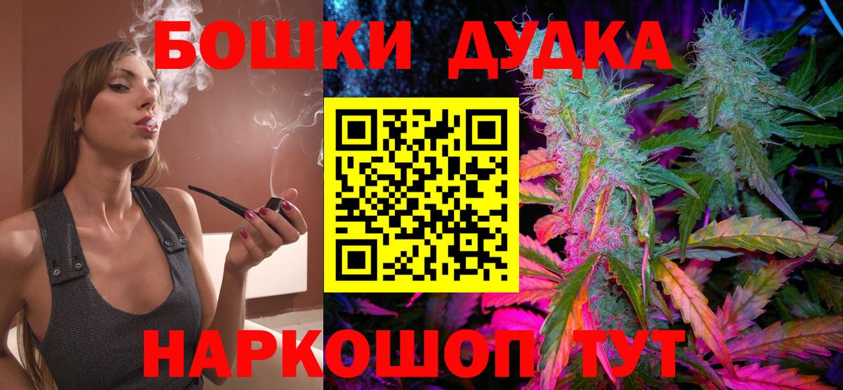 Каннабис Ganja Тара